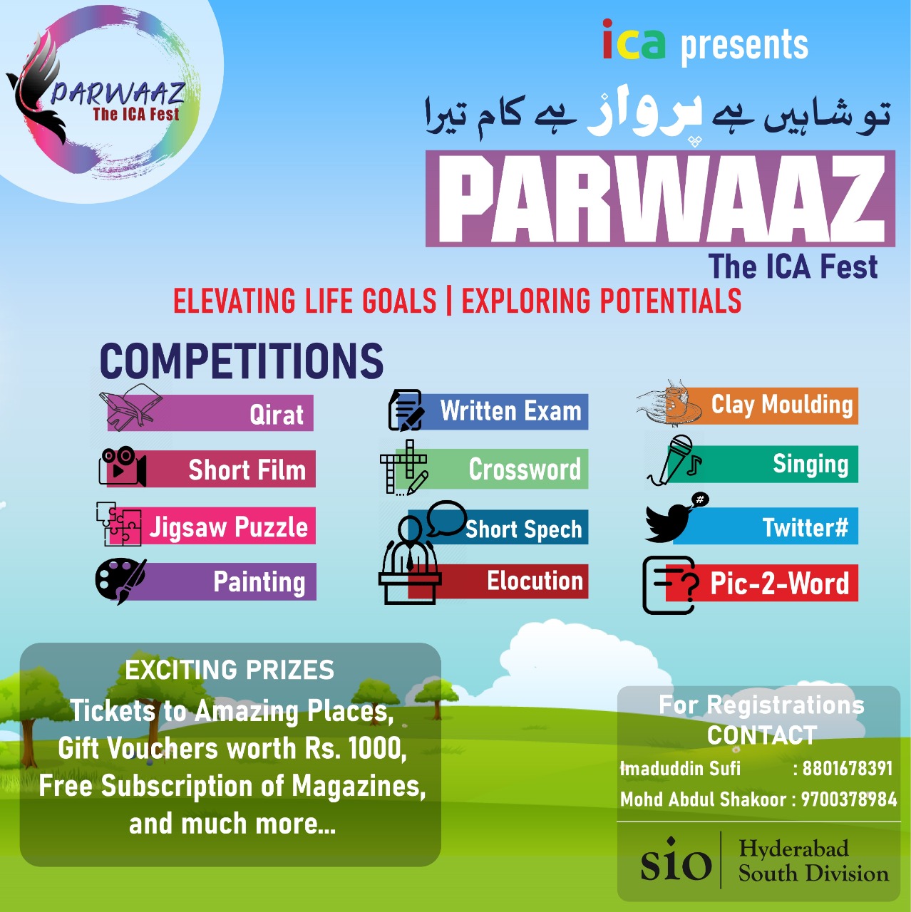 SIO Hyderabad South Conducting Parwaaz- The ICA Fest