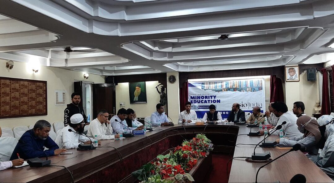 Minority Education – A round table meet organised by SIO Telangana